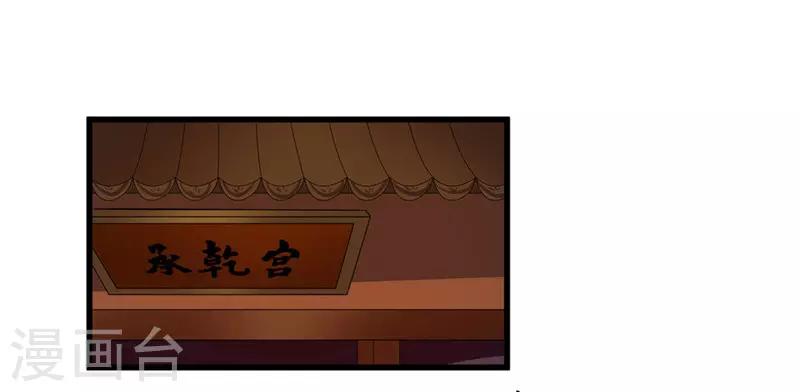 第52话 突闻噩耗4