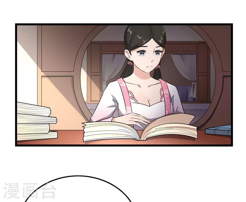 第55话 药方被盗0