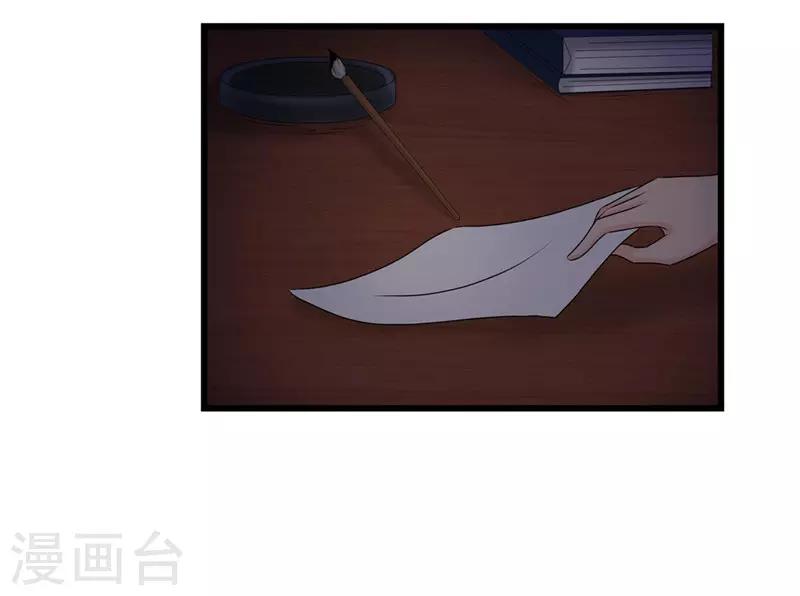 第55话 药方被盗10