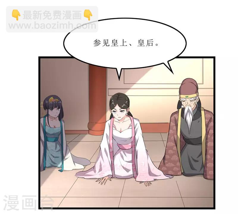 第55话 药方被盗16