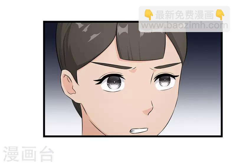 第55话 药方被盗4