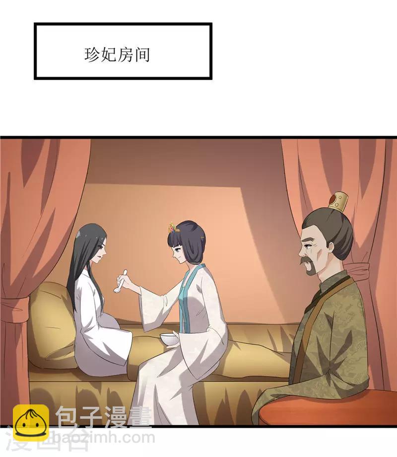 第56话 药方有误10