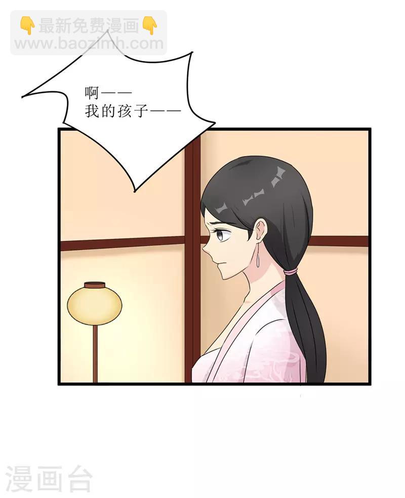 第56话 药方有误20