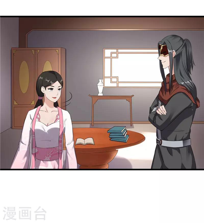 第56话 药方有误9