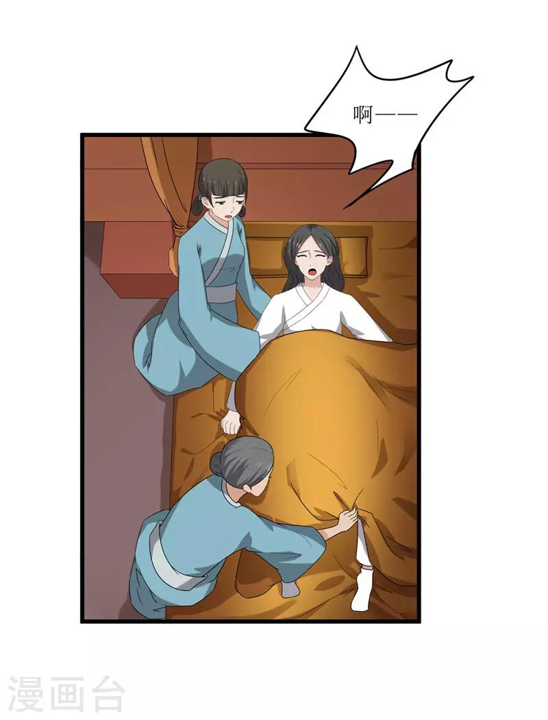 第57话 真相大白0