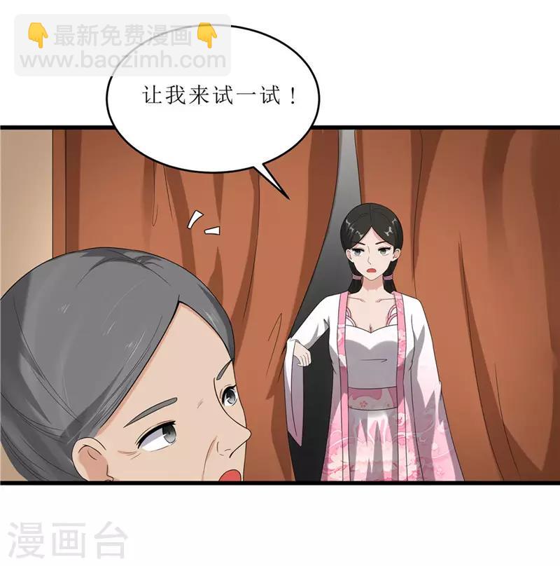 第57话 真相大白1