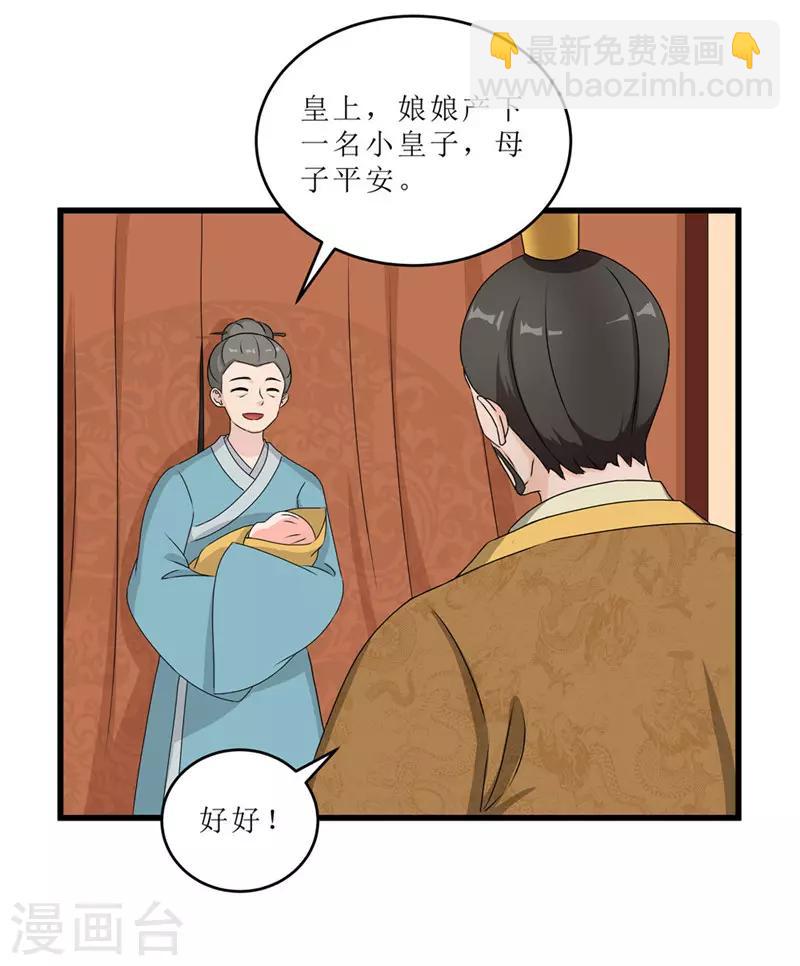 第57话 真相大白10