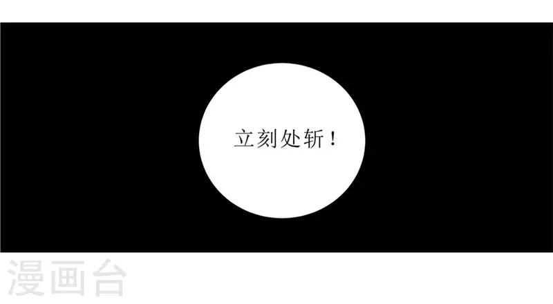 第57话 真相大白12