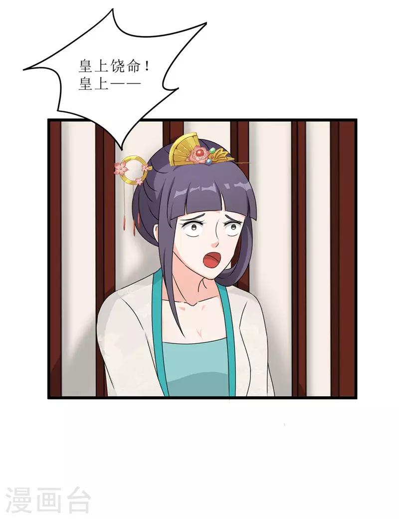第57话 真相大白13
