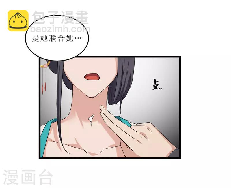第57话 真相大白15
