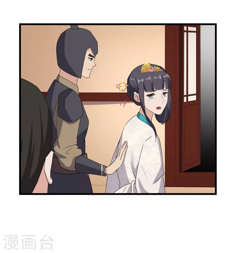 第57话 真相大白17