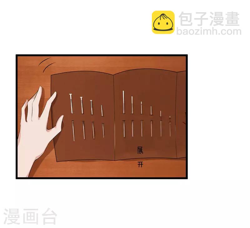 第57话 真相大白2