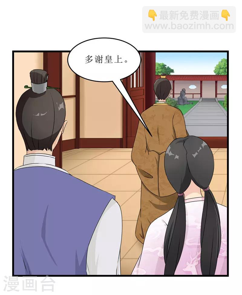 第57话 真相大白21