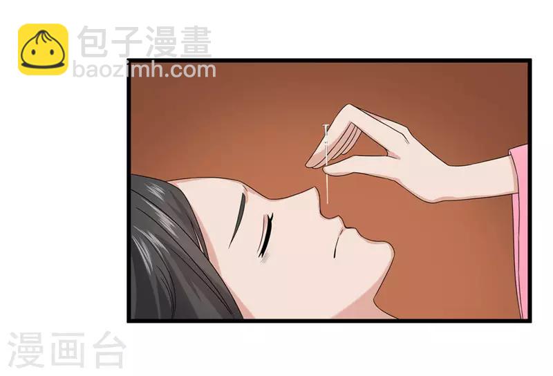 第57话 真相大白3