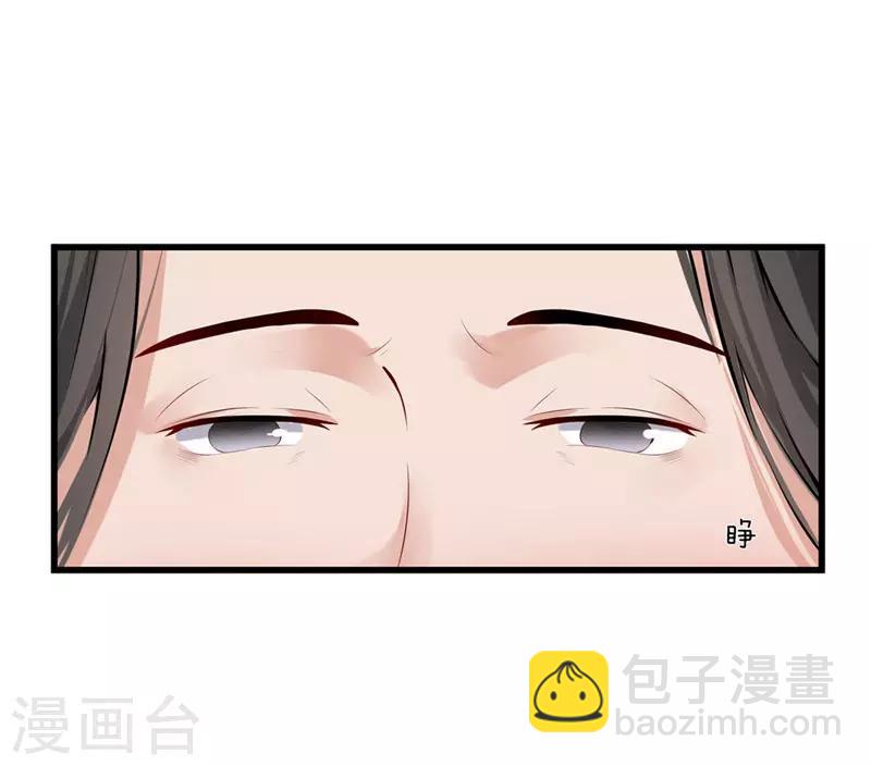 第57话 真相大白4