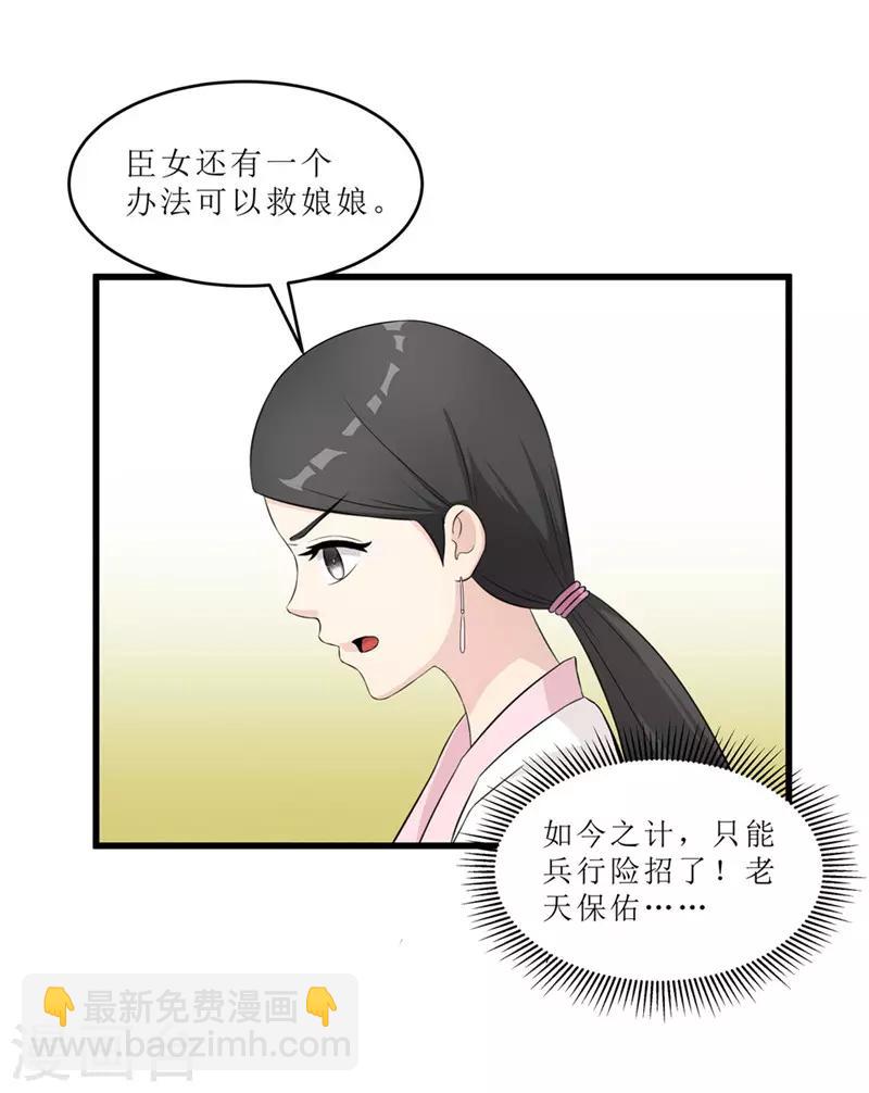第57话 真相大白7