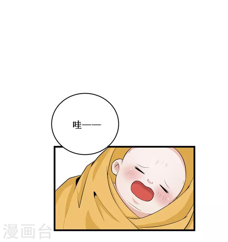 第57话 真相大白8