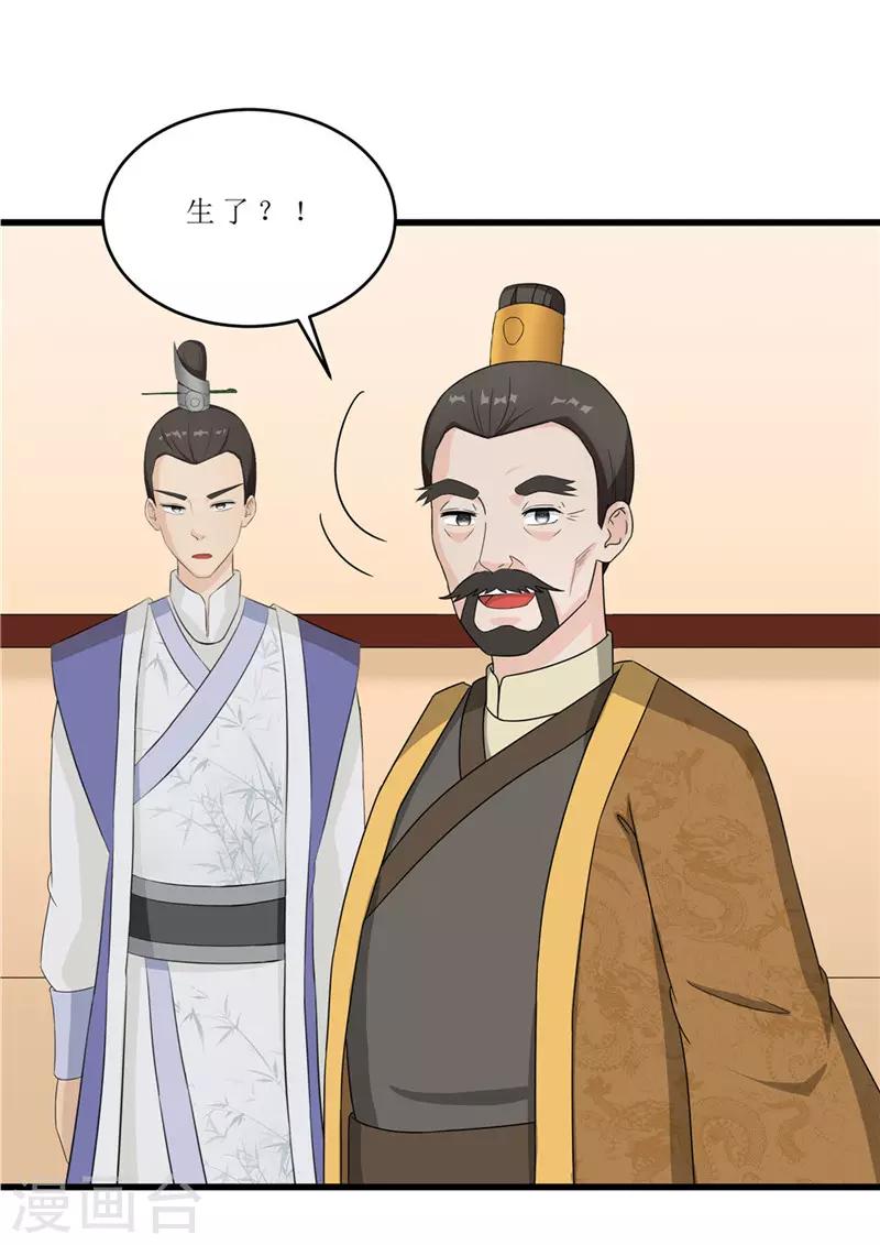 第57话 真相大白9