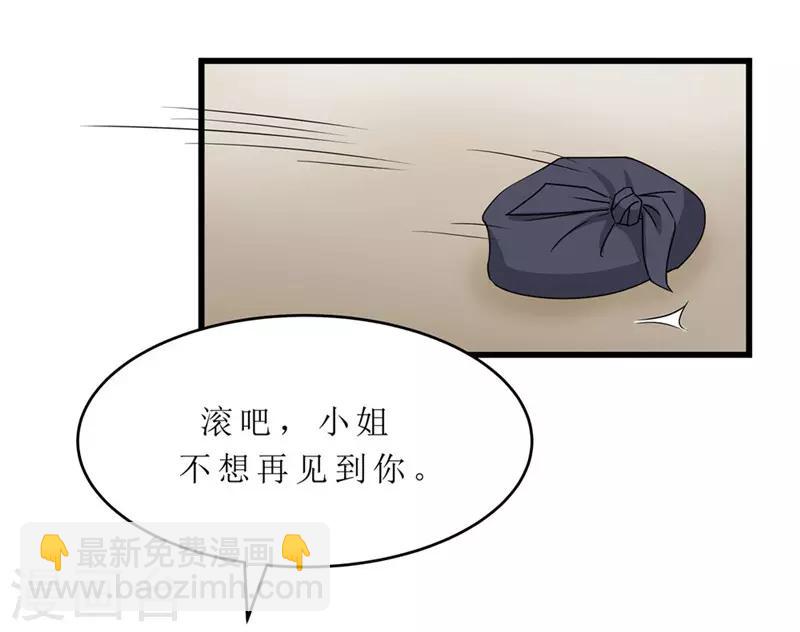 第58话 以死谢罪？1