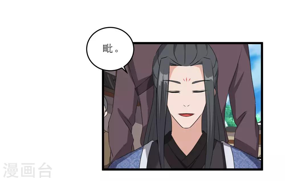 第59话 偶遇世子10