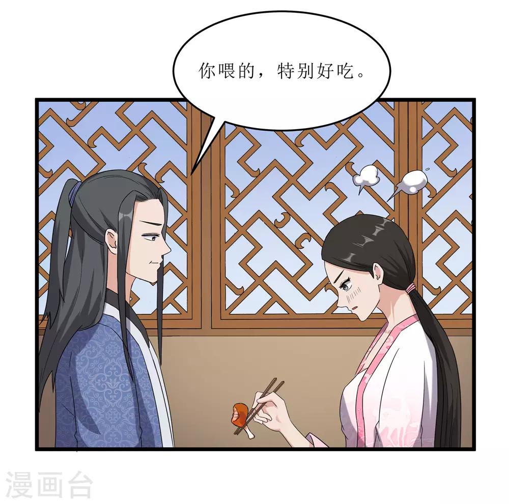 第60话 误会？13