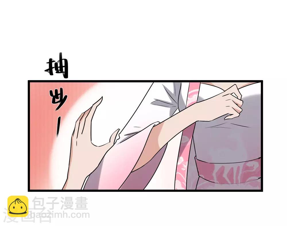第60话 误会？7