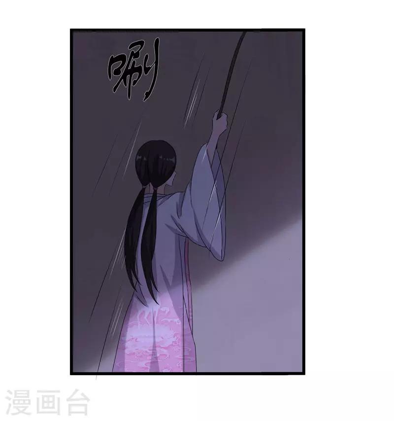 第65话 狸猫换太子2