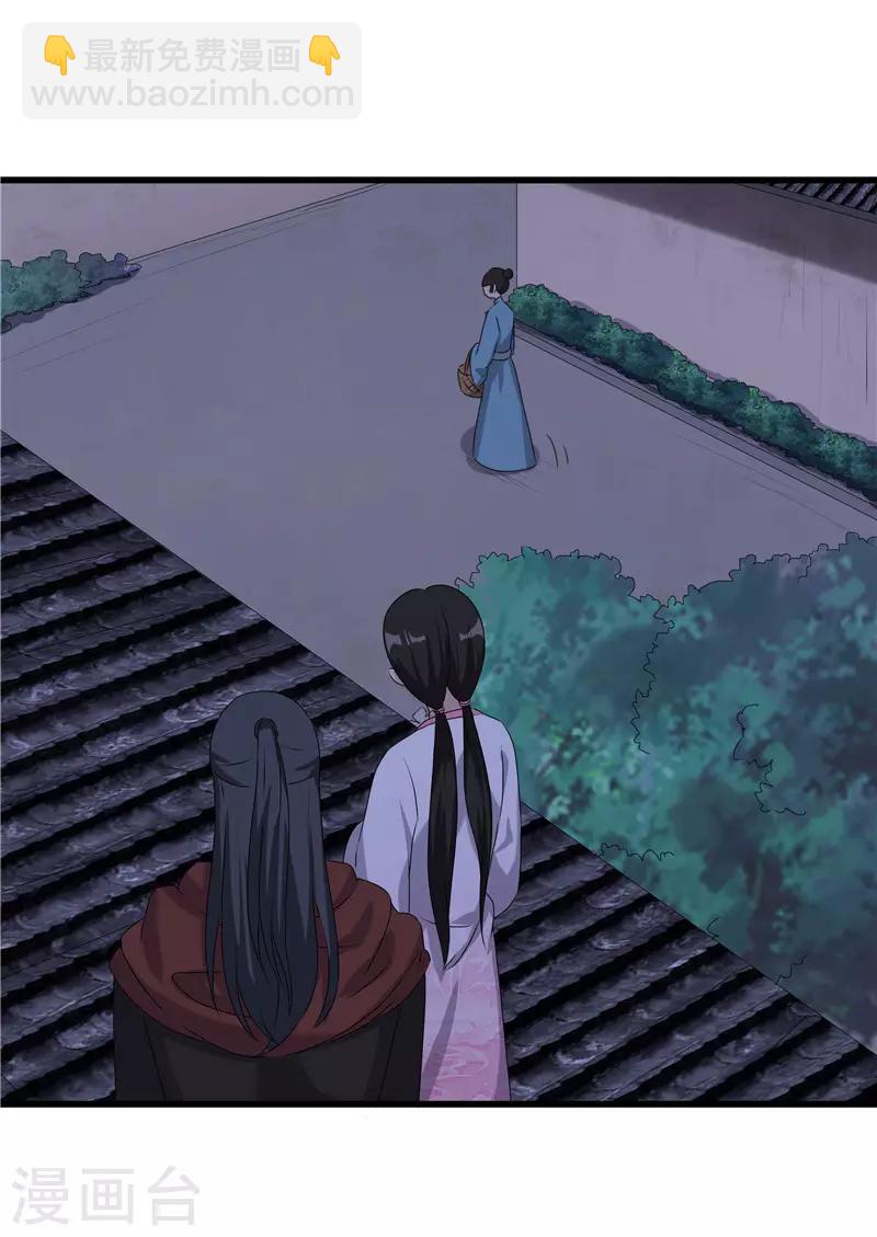 第65话 狸猫换太子3