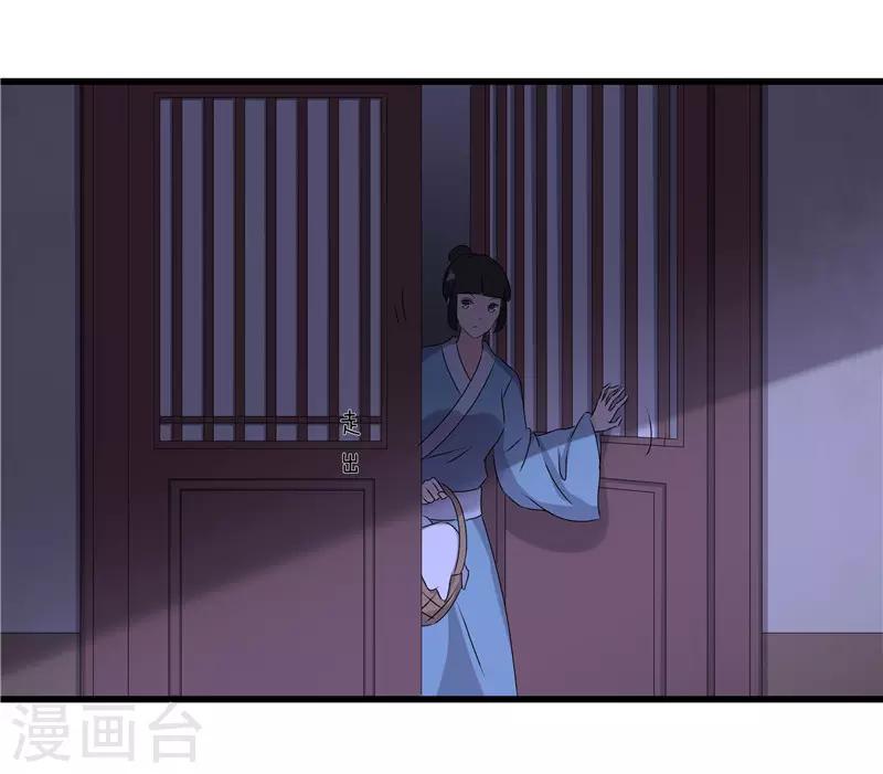 第65话 狸猫换太子6