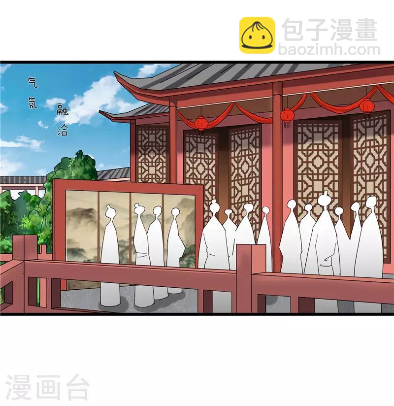 第68话 东窗事发9
