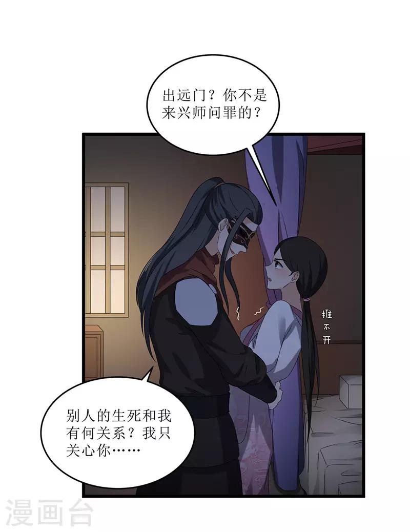 第70话 礼物10