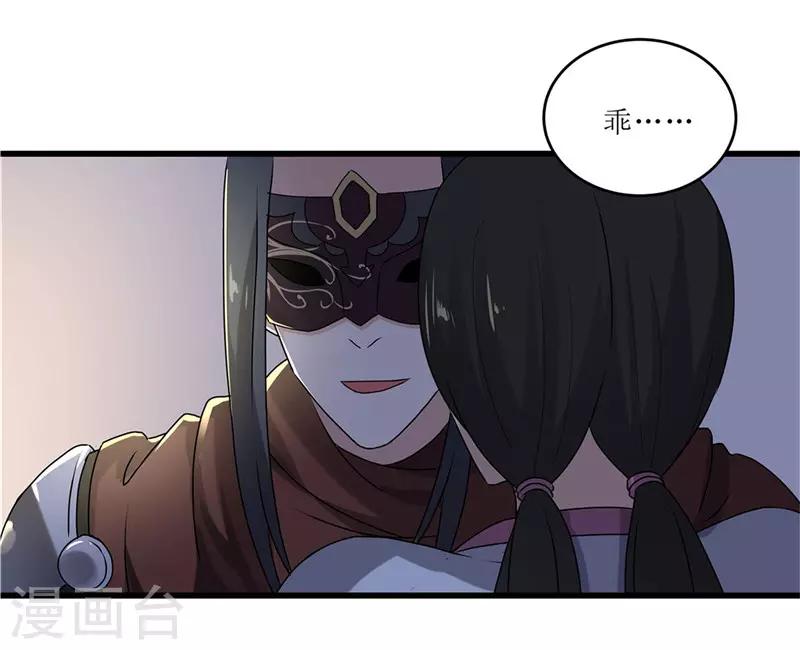 第70话 礼物11