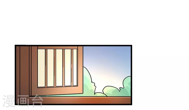 第70话 礼物13