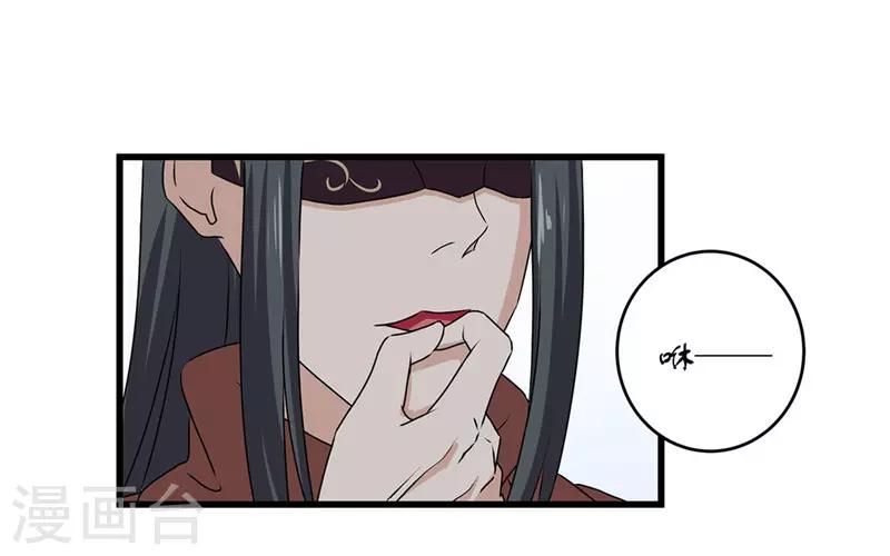 第70话 礼物18