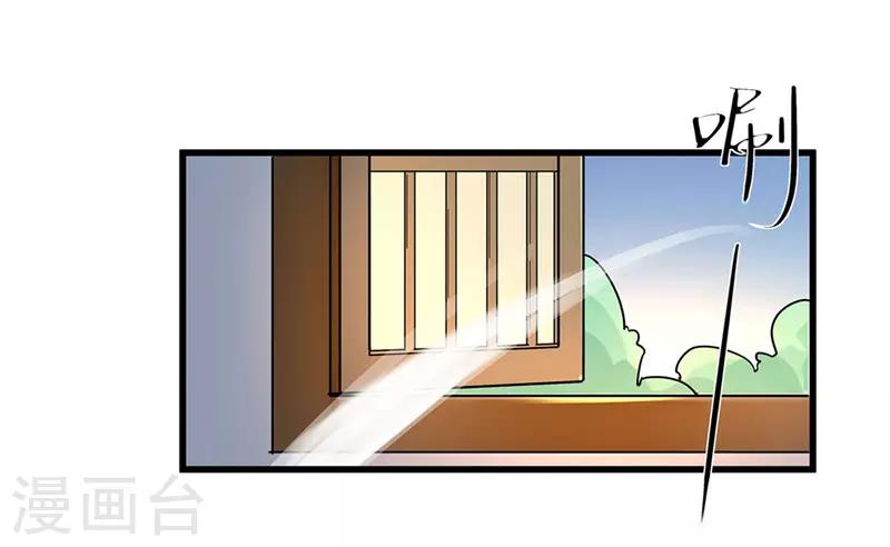 第70话 礼物19
