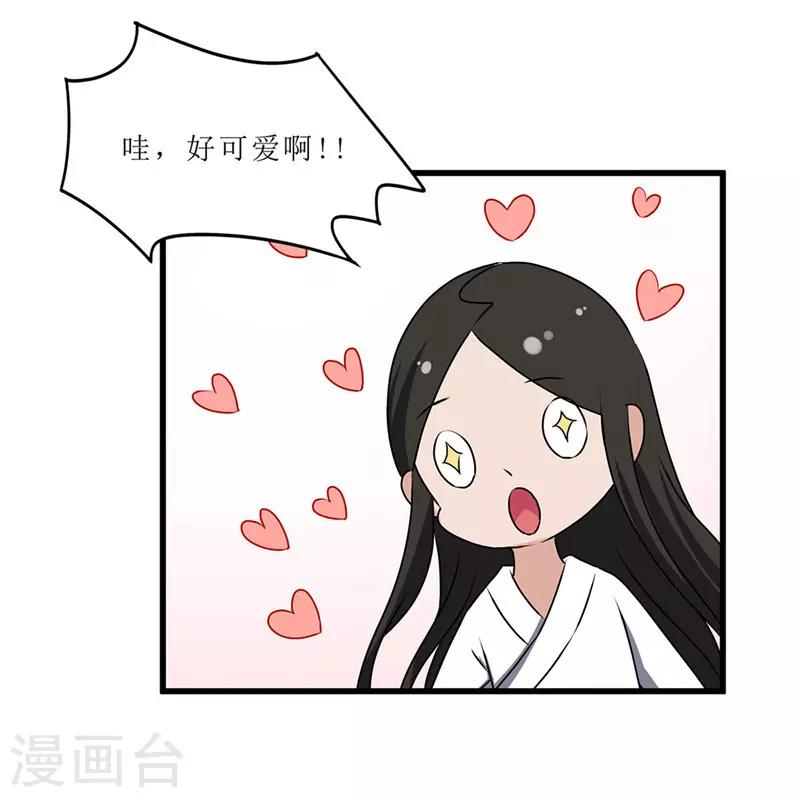 第70话 礼物22
