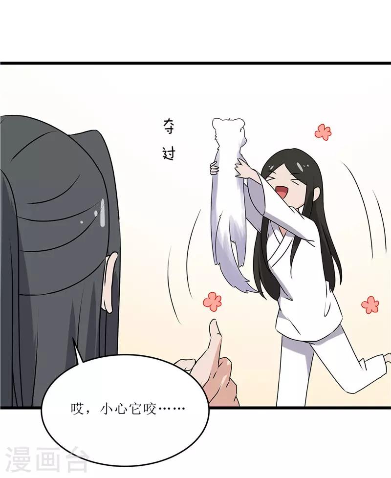 第70话 礼物24