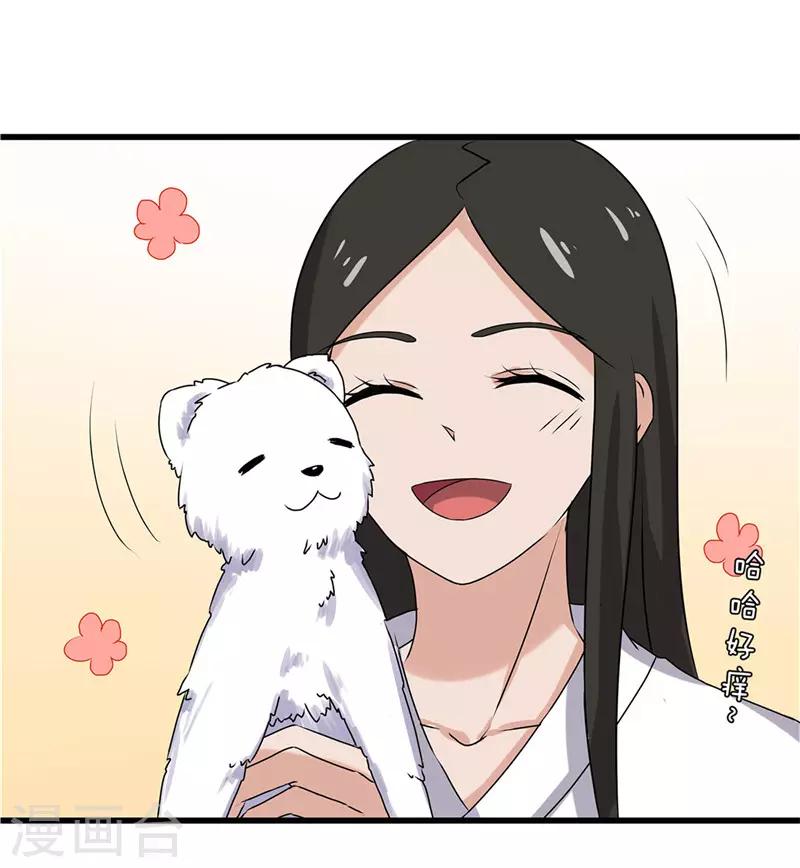 第70话 礼物25