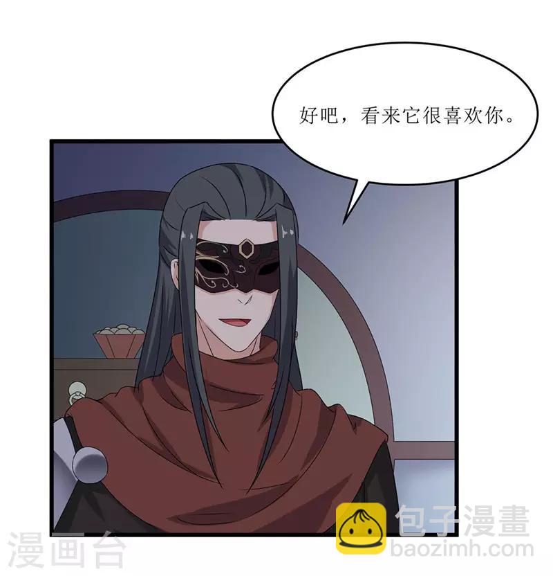 第70话 礼物26