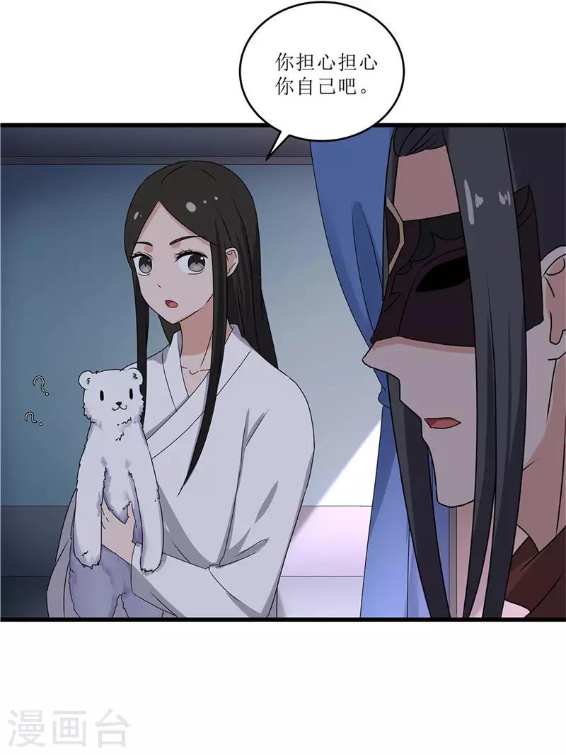 第70话 礼物27