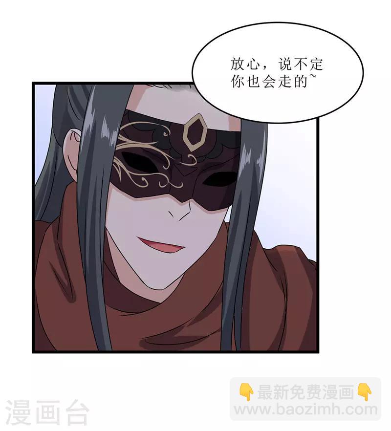 第70话 礼物29