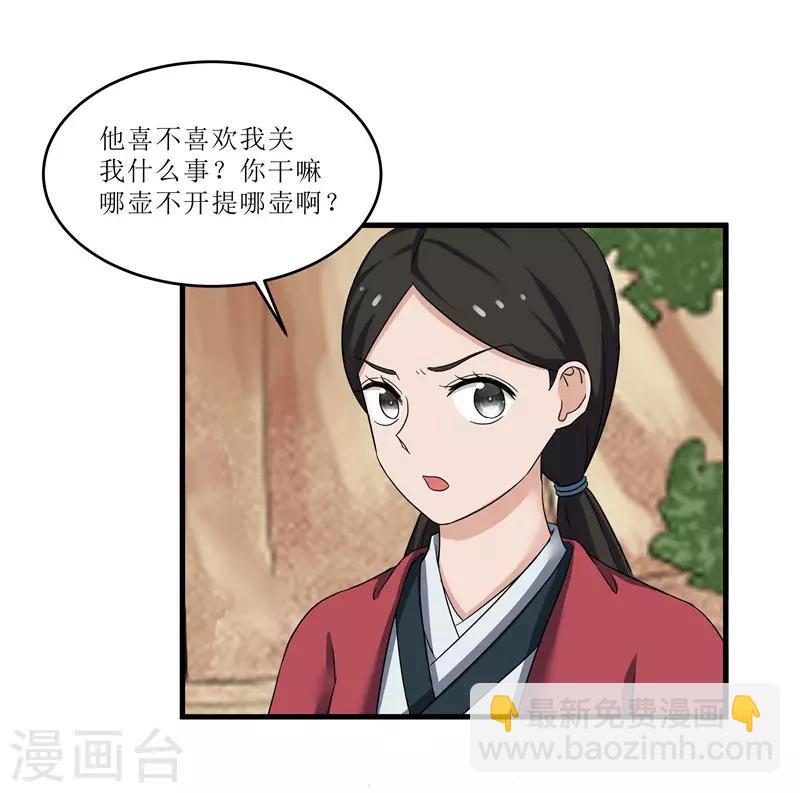 第74话 杀无赦10