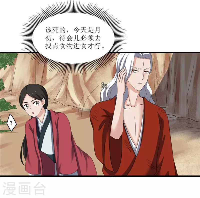 第74话 杀无赦17