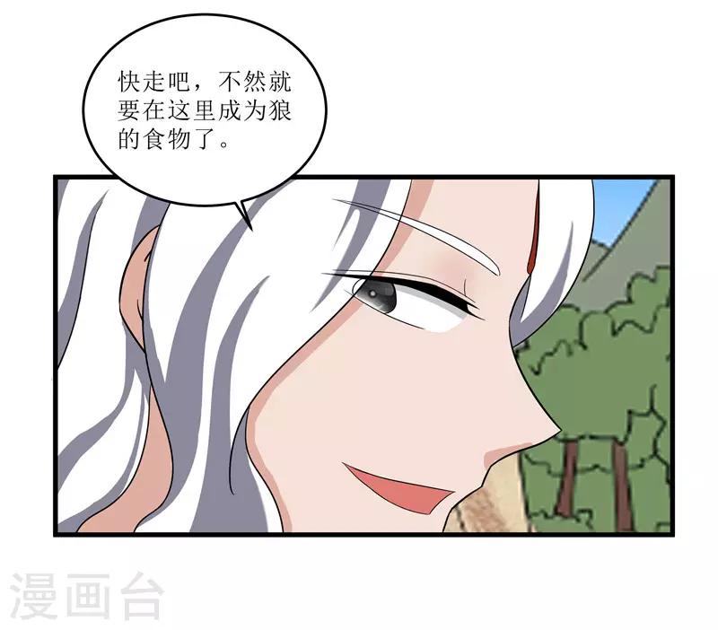 第74话 杀无赦22