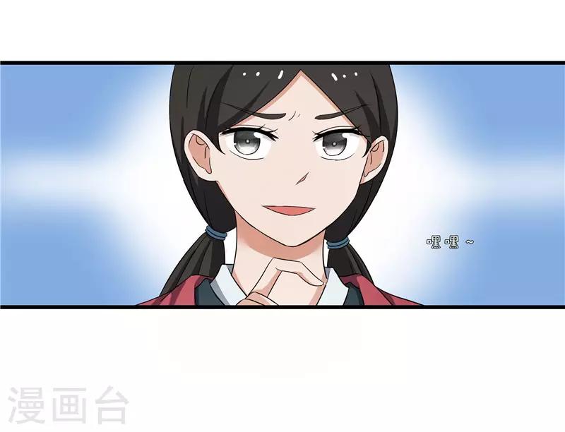 第74话 杀无赦4