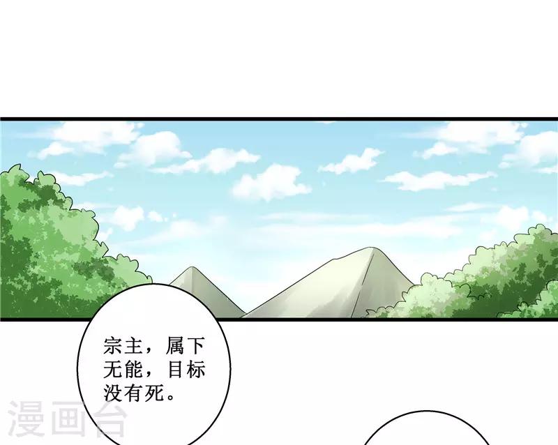 第78话 璃世子，别来无恙0
