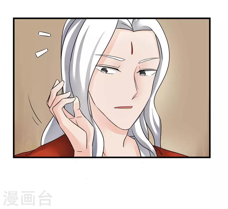 第78话 璃世子，别来无恙11