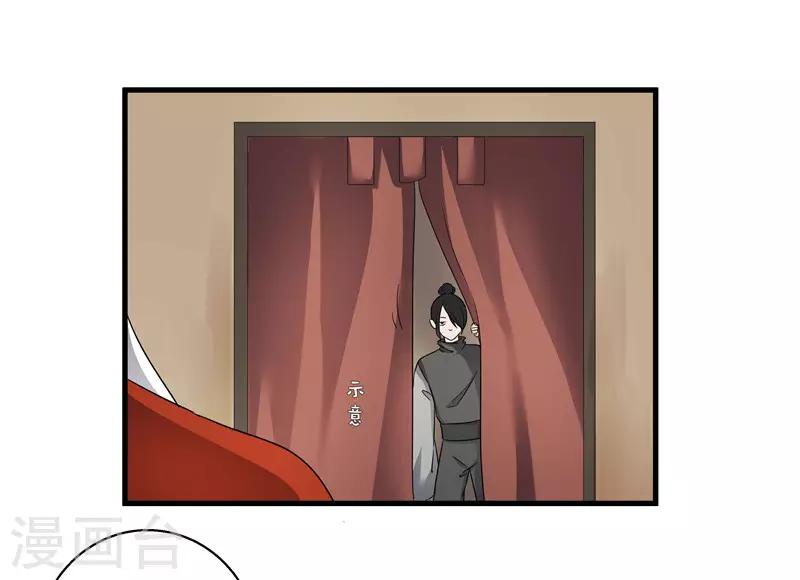 第78话 璃世子，别来无恙12