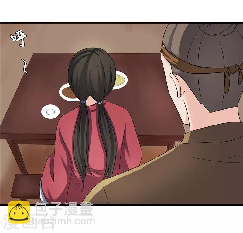 第78话 璃世子，别来无恙18