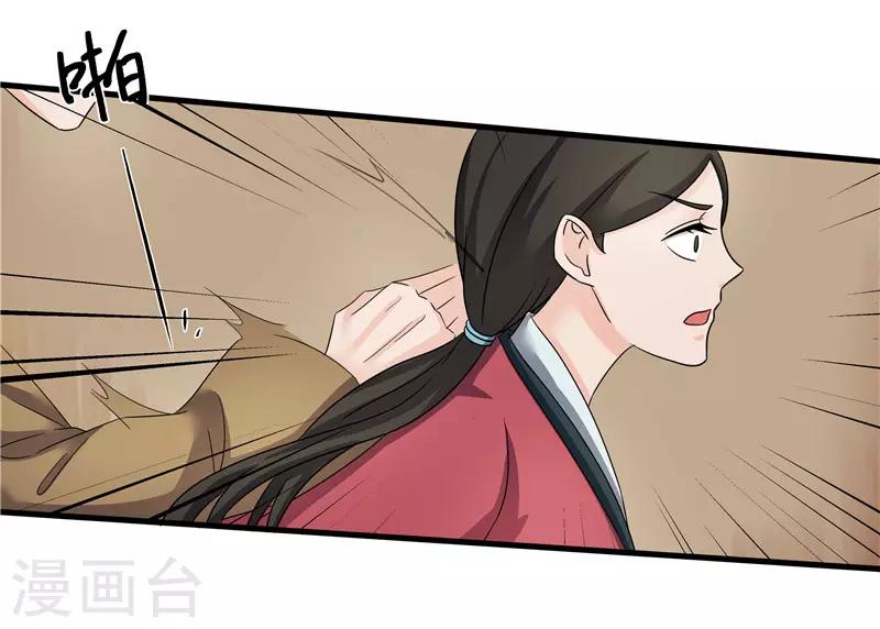 第78话 璃世子，别来无恙19